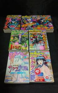 【7冊＋おまけ4点】サクラ大戦連載開始号・魔王ダンテ連載開始号アリ■月刊マガジンZ・2002年3月号～9月号【ほか仮面ライダーspirits等】