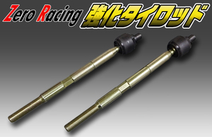 Zero Racing 【雷電】 GT 強化タイロッド　ニッサン　ローレル　HC33/HC34/HC35