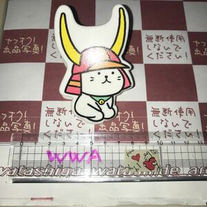 ◆獲後未使用◆新品◆非売品◆【ゆるきゃら　ひこにゃん】おすわり　クリップ