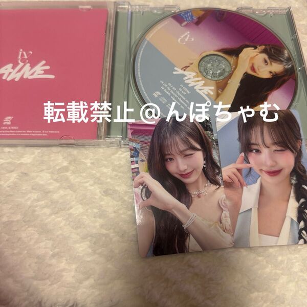 IVE ウォニョン 通常盤 トレカ 未再生 CD アルバム タワレコ ソロ盤トレカ