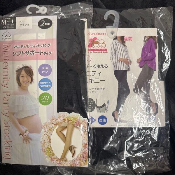 犬印本舗 マタニティストッキング2足組 マタニティスキニー ブラック