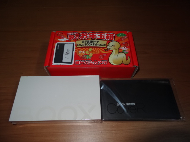 Yahoo!オークション -「boox」(電子ブックリーダー) の落札相場 Yahoo!オークション -「boox」(電子ブックリーダー) の落札相場