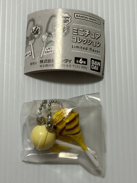 チュッパチャプス ミニチュアコレクション チョコバニラ
