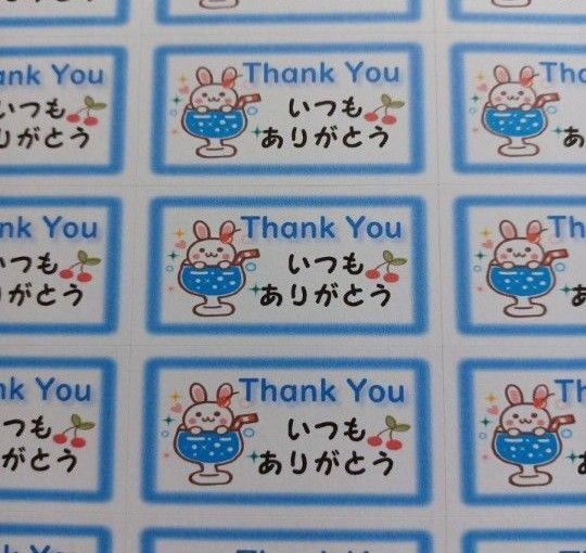 いつもありがとうシール ソーダ水うさぎ 1シート 44枚