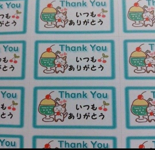 いつもありがとうシール ねことメロンクリームソーダ 1シート 44枚