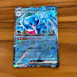 ポケモンカードゲーム イルカマンex