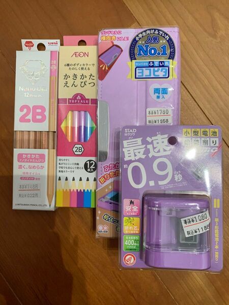 小学1年 入学準備 筆箱 鉛筆 鉛筆削り