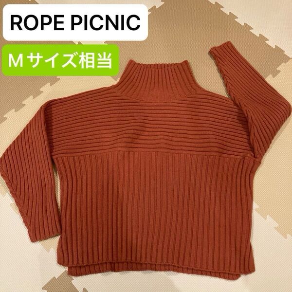 ROPE PICNIC ニット セーター タートルネック Mサイズ相当 赤 レディース