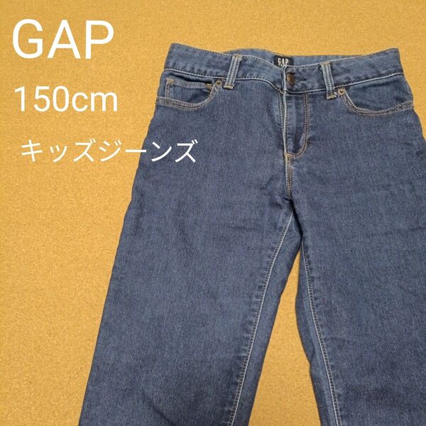 150cm GAP (ギャップ) スリムフィット デニムパンツ キッズサイズ12