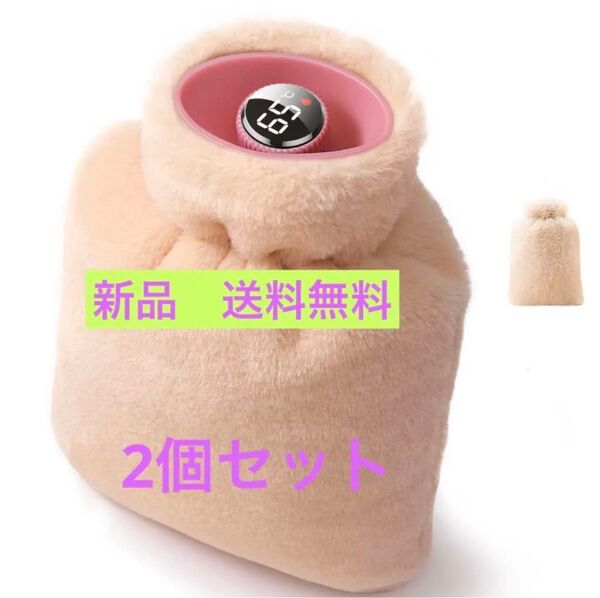 ゆたんぽ 防寒グッズ エコ湯タンポ 温度表示 安全性 足 冷え対策 疲れ緩和