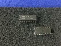 CX877 【即決即送】　ソニー SONY ベータ VTR IC SL-HF900 [97TrK/180657M] Sony VCR IC 877　２個セット_画像1