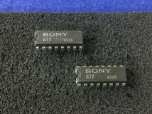CX877 【即決即送】　ソニー SONY ベータ VTR IC SL-HF900 [97TrK/180657M] Sony VCR IC 877　２個セット_画像2