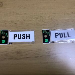 PUSH PULL UP370- 1 UP370-2 サインプレート 2枚セット