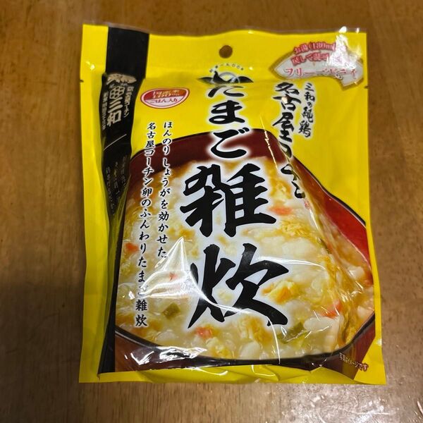 乾燥ぞうすい