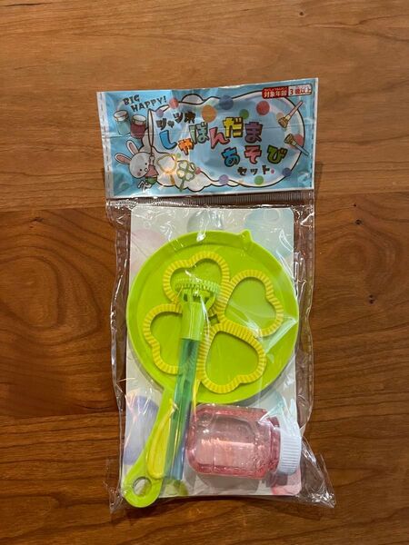 新品 シャボン玉