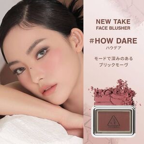 3CE ニューテイクフェイスブラッシャー ハウデア 新品未開封