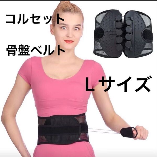 腰痛 男女兼用 猫背矯正ベルト 姿勢矯正ベルト 姿勢改善