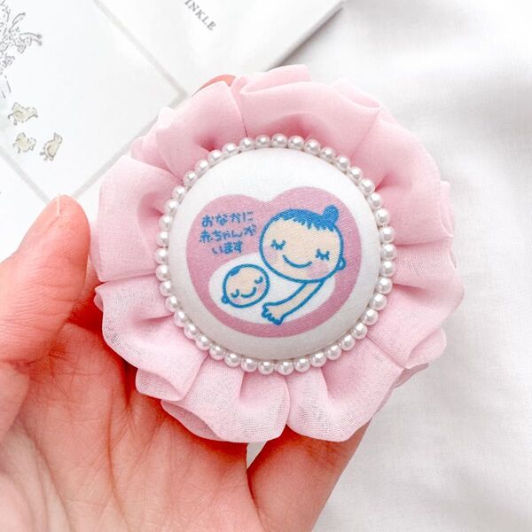 マタニティマーク マタニティロゼット マタニティ プレママ 妊娠 おなかに赤ちゃんがいます