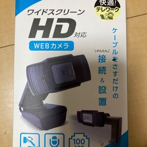 WEBカメラ TSK85K 100万画素