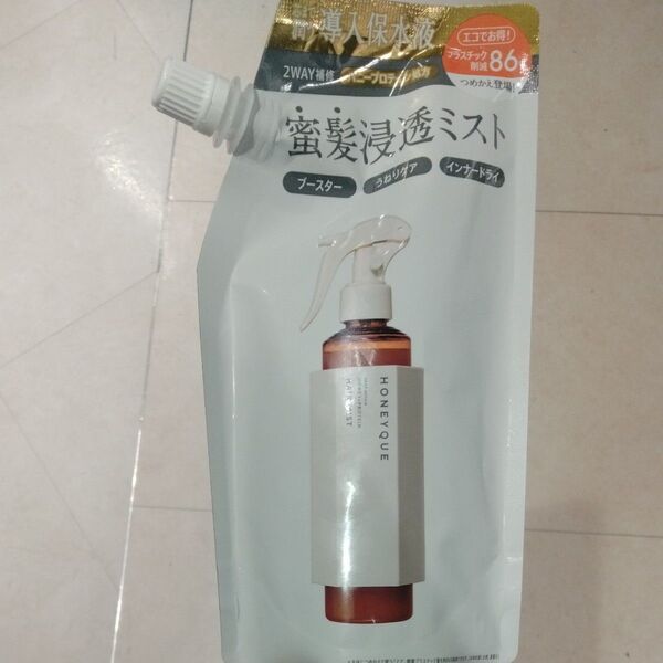 HONEYQUE ディープリペア 2WAY ヘアミスト モイスト レフィル 180ml〈ヘアートリートメント〉ハニーク