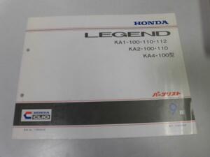 ●K325●ホンダ●レジェンド●LEGEND●KA1型KA2型KA4型●9版●平成3年6月●HONDA●パーツリスト●即決