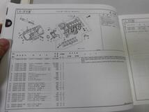 ●K31B●ホンダ●アスコット●ASCOT●CE4型CE5型100●平成6年5月●HONDA●パーツカタログ●パーツリスト●即決_画像4