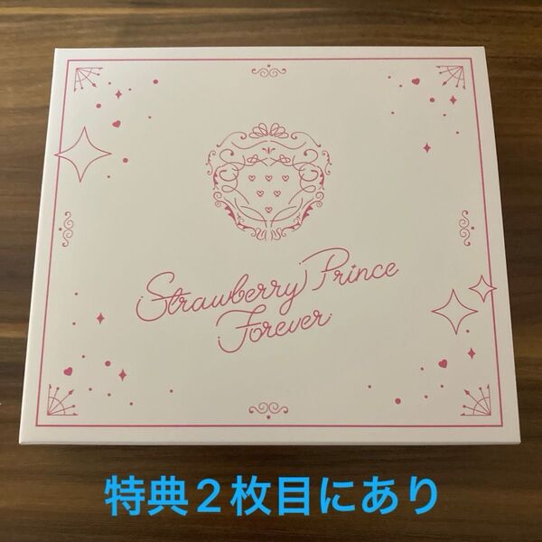 すとぷり BEST ALBUM Strawberry Prince Forever 通常盤