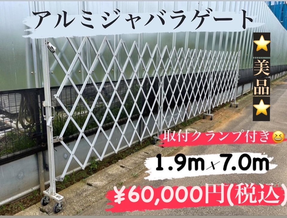 Yahoo!オークション -「ジャバラゲート」の落札相場・落札価格 Yahoo!オークション -「ジャバラゲート」の落札相場・落札価格