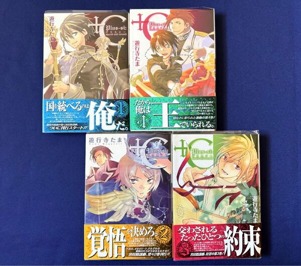 【新品未読有】+C sword and cornett/1巻2巻3巻4巻セットゼロサムコミック/著者:遊行寺たま/漫画