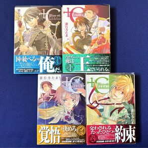 【新品未読有】+C sword and cornett/1巻2巻3巻4巻セットゼロサムコミック/著者:遊行寺たま/漫画