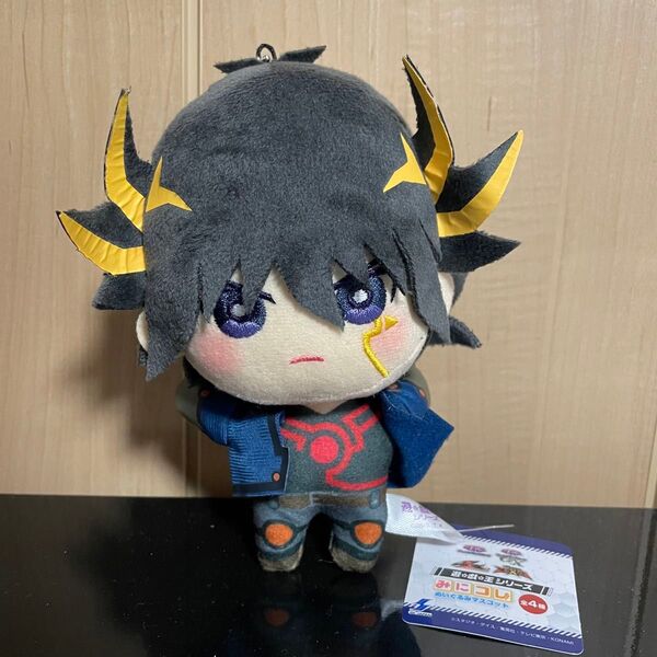 不動遊星 遊戯王 みにコレ ぬいぐるみ マスコット