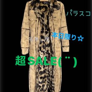 超SALE!! 【PARASUCO】めっちゃカッコかわいい !ムートンコート! 未使用保管超美品! 【パラスコ】