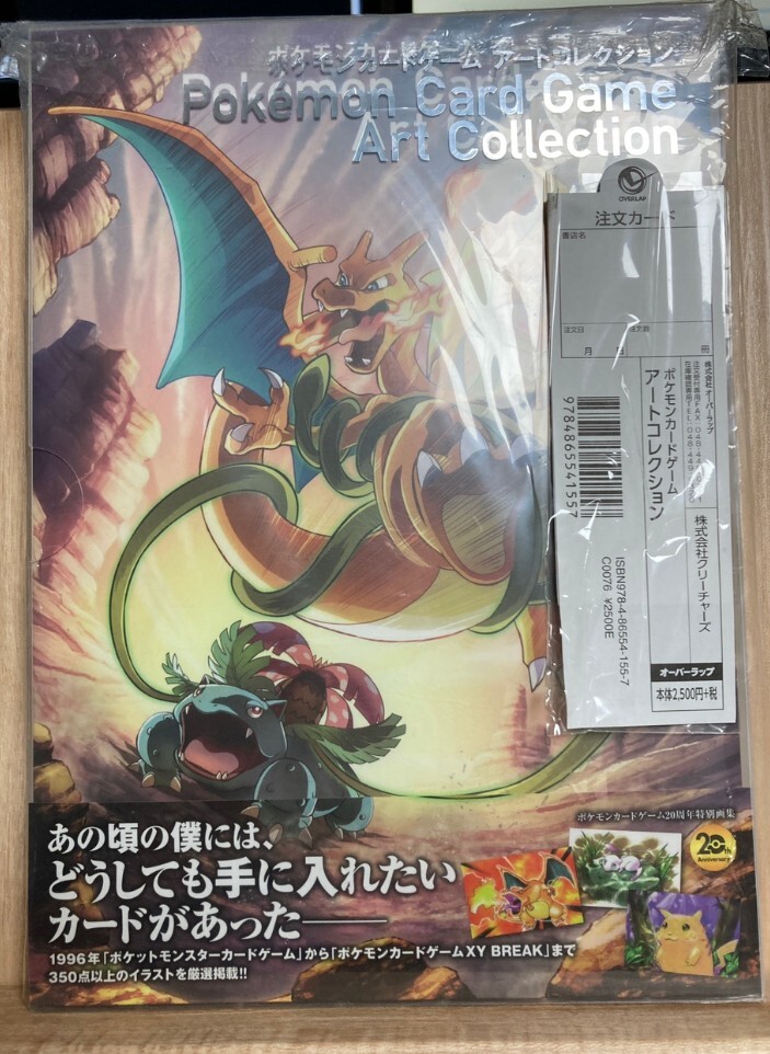Yahoo!オークション -「collection)イラスト」(ポケモンカード Yahoo!オークション -「collection)イラスト」(ポケモンカード