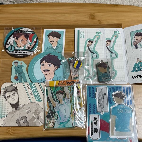 ハイキュー 及川徹 グッズ セット