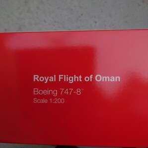 【送料込】Hogan 1/200 B747-8 オマーン政府専用機 新品未使用