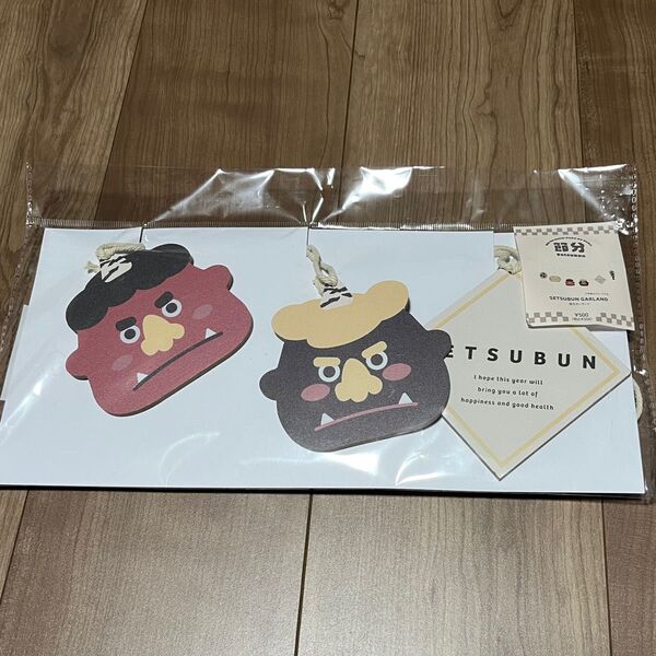 3coins 節分ガーランド 2025 新品!未使用!