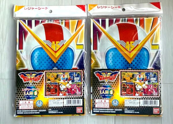 ◆未開封新品◆機界戦隊ゼンカイジャー1人用レジャーシート2個セット◆新品◆