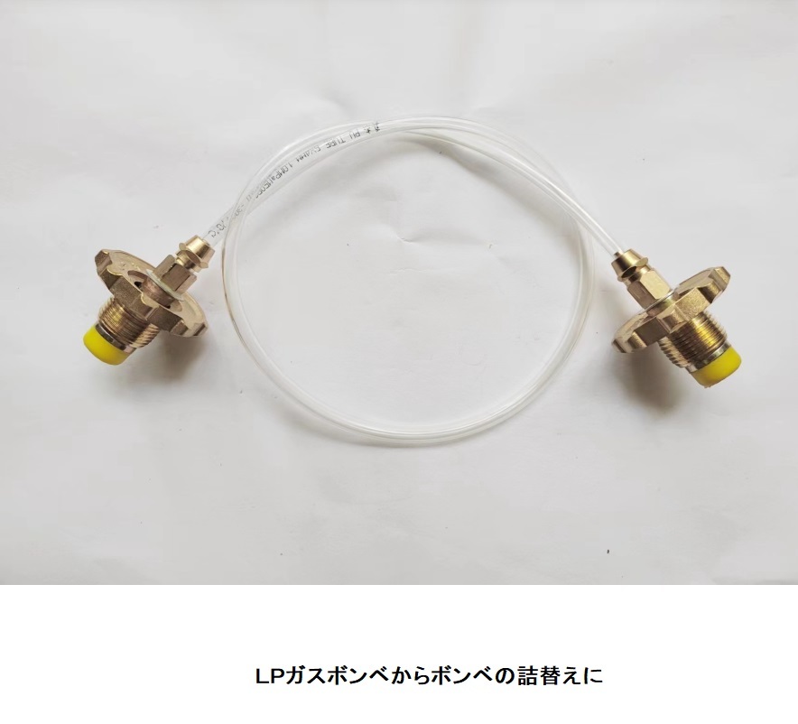Yahoo!オークション -「lpガス 充填」の落札相場・落札価格 Yahoo!オークション -「lpガス 充填」の落札相場・落札価格