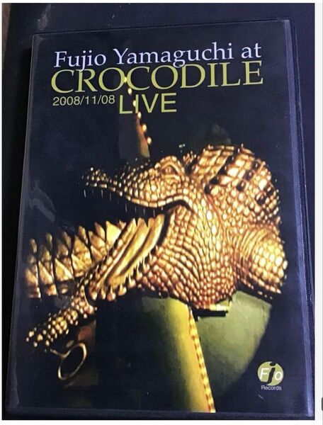 山口冨士夫 at CROCODILE LIVE 2008/11/08 (DVD) 廃盤貴重品 美品