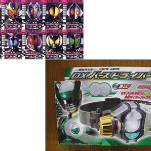 限定プラスチック製ガンバライドカード&バースドライバー