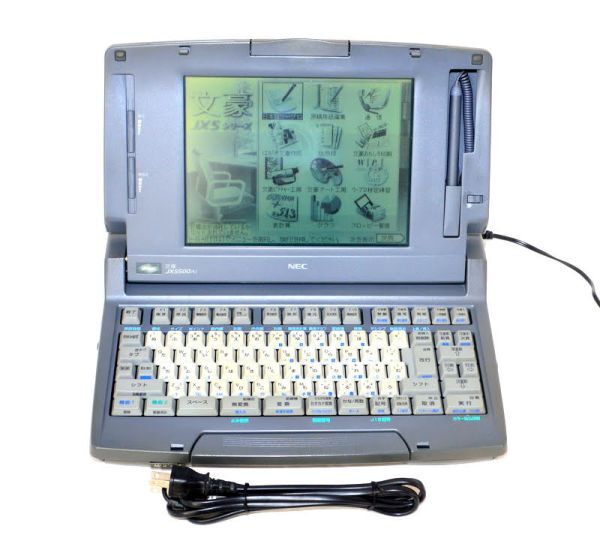 Yahoo!オークション -「ワープロ nec jx5500」の落札相場・落札価格 Yahoo!オークション -「ワープロ nec jx5500」の落札相場・落札価格