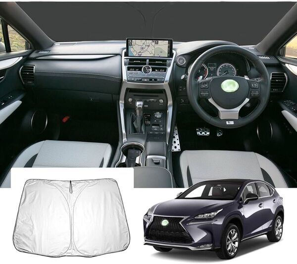 【値下げ!】レクサス 車用サンシェード 収納袋付き