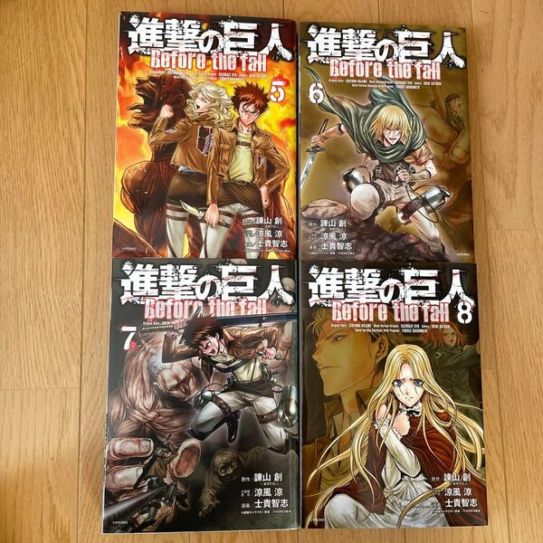 進撃の巨人 Before the fall 5巻-8巻
