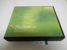 no-022　Microsoft　Visual Studio 2005 Standard Edition_画像1