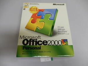 NO-01　Microsoft　Office　2000　Personal