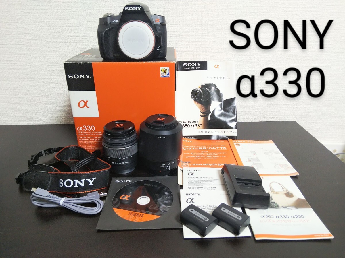 Yahoo!オークション -「sony α330」の落札相場・落札価格 Yahoo!オークション -「sony α330」の落札相場・落札価格