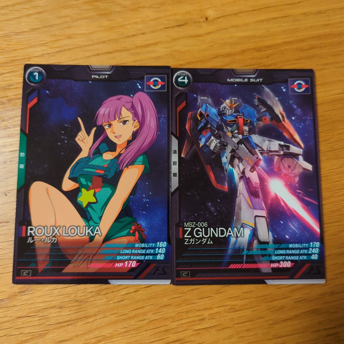 Yahoo!オークション -「zzガンダム」(トレーディングカード Yahoo!オークション -「zzガンダム」(トレーディングカード