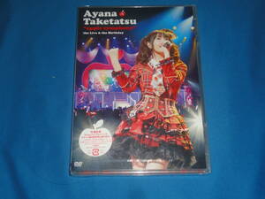 DVD　★　竹達彩奈　Ayana Taketatsu &#34;apple symphony&#34; the Live & the Birthday　　★　新品未開封