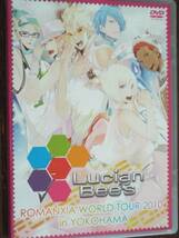 新品DVD★Lucian Bee's LIVE DVD ROMANXIA WORLD TOUR 2010 in YOKOHAMA◆キャラクターソング＆ライブドラマ◆鈴木達央 神谷浩史 寺島拓篤_画像1