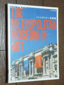 新品DVD★メトロポリタン美術館 2枚組DVD◆METROPOLITAN MUSEUM 「美術館のコレクション」「美術館の歴史」◆NHKエンタープライズ